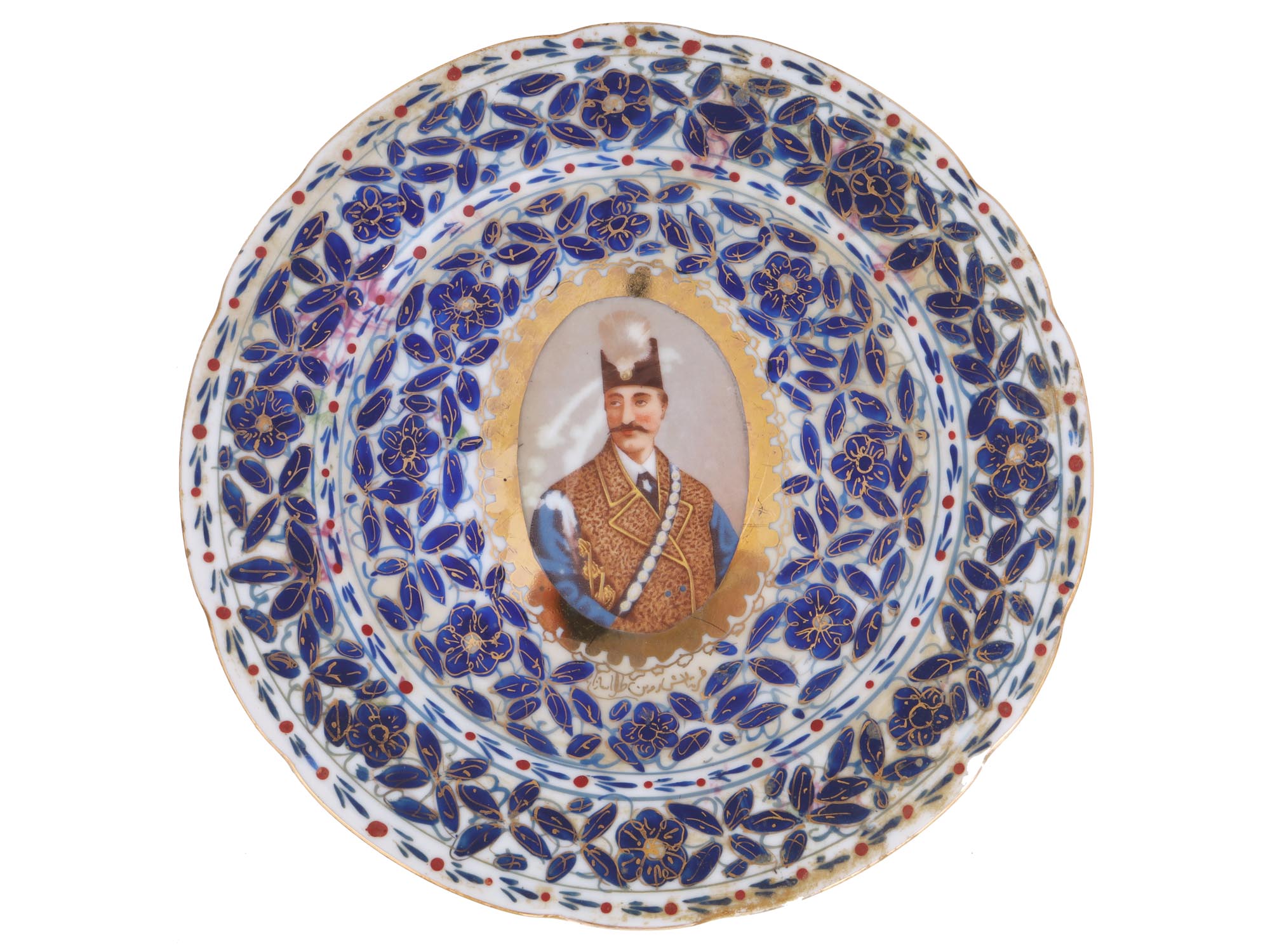 PERSIAN MARKET NASER AL-DIN SHAH PORCELAIN PLATE PIC-0